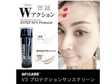 レア(lea)/V3サンスクリーン