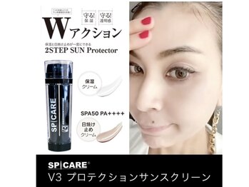レア(lea)/V3サンスクリーン