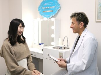 プラチナムビューティ 四条烏丸店(PLATINUM Beauty)/ホワイトニング手順１