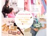 【2DAY】カラー診断,顔タイプ,骨格,簡易メイク,アテンドショッピング６０分♪