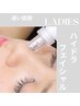 【通い放題】ハイドラフェイシャル　1回単価　¥7,700