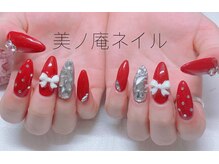 美ノ庵ネイルサロン メトロポリタン前店/