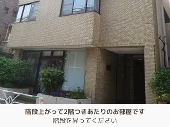 アントルーチェ 代々木上原(Entluce.)/レスポワール代々木公園