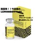 【韓国で話題】LEMONBOTTLE　お得2回セット料金