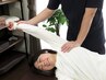 【服の脱ぎ着で肩に激痛が走る】四十肩・五十肩集中ケア整体コース 60分/初回