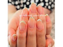 プライベートネイルサロン アルーア(private nail salon allure)
