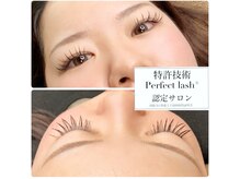 アズール(AZUL)/高級フラットラッシュ