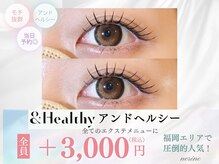 ネリネ 博多(nerine)