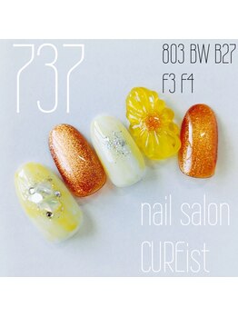 キュアイスト 所沢店(CUREist)/