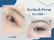 アイハビー 葛西駅前(eyeHbe)