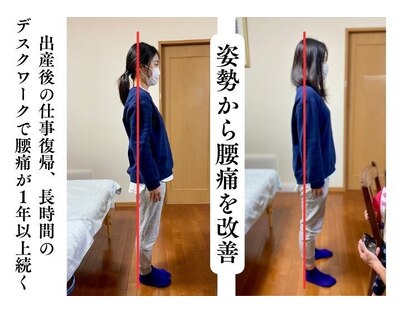 美シセイ整体 所沢店の写真