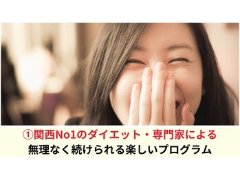 陽なた整体院城陽長池/辛い運動はお勧めしません