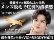 ジェントル 福岡天神店(GENTLE)