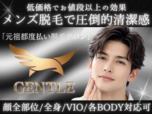 ジェントル 福岡天神店(GENTLE)