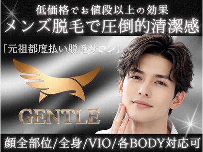 ジェントル 福岡天神店(GENTLE)の写真