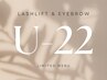 【U-22限定】まつ毛パーマ＆アイブロウ(WAX付)13200円→9000円