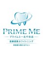 プライムミー 北千住店/プライムミー北千住店からの一言