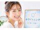 アース 岡崎店(EARTH)の写真/初心者OK！清潔感がちがうホワイトニングで、あなたの美しさを引き出すお手伝いをします！◎