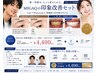 【一気に垢抜け】印象改善コース(HBL +ホワイトニング)¥12600→¥4400