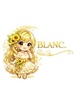 ブラン(BLANC.)/セルフホワイトニング