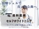 ル シェリア(Le Cherien)の写真