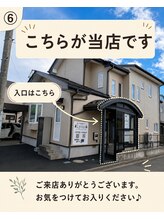 脱毛サロン リッカ(Lycka)/道順６.こちらが入口です