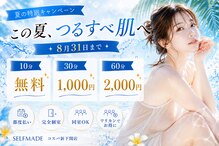 セルフメイド コスパ新下関店(SELFMADE)
