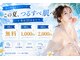 セルフメイド コスパ新下関店(SELFMADE)の写真