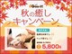 グイット 仙台マーブルロード店(Goo-it!)の写真