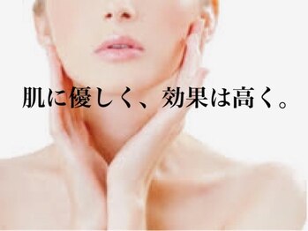 ピアーノ(PIANO)/各種ハーブピーリングに自信あり