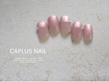 キャプラスネイル ベリエ/■シンプルプラン■2205