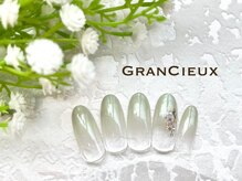 クアトログランシュ 青葉台(QUATRO×GranCieux)/フラワー カラグラ オフィス 