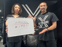 エクストリームパーソナルジム(X-TREME)/お客様と【パーソナルジム痩身】