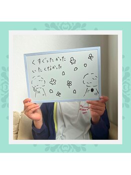 ネクサス(NEXUS)/【脱毛】お客様の声　10代女性