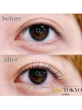 ラズ トウキョウ アザブ(Laz TOKYO azabu)/束間まつ毛パーマ BeforeAfter