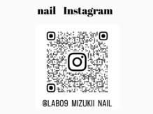 ラボキュー(LABO-9)/ネイル　スタッフ
