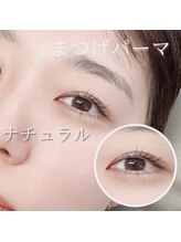 エクラ バイ シャンリィ(eclat by shanLy)/まつげパーマ