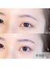 《新規限定》アイブロウWAX美眉毛スタイリング（間引き有り）¥4,580/まゆげ