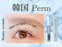 メモト つかしん店(memoto)/韓国アイドル風パーマ♪