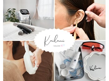 カイラニ サロン(Kai lanl salon)