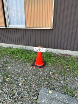 ノーブル(Noble)/駐車場1