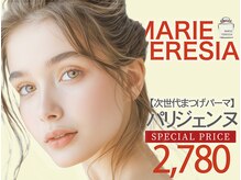 マリーテレジア 池袋西口店(MARIE TERESIA)