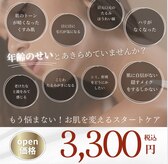 ビーエスボーテ(B.S.B.EAUTE)