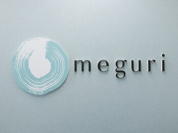 巡 堀江(meguri)
