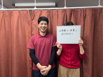 みやざと整体院/ダイエット実績（痩身・整体）