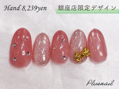 プラスネイル 銀座中央通り店(PLUS NAIL)の写真