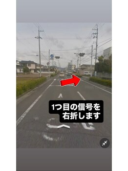 健康サポート ほしぞら【耳つぼ/よもぎ蒸し】/道案内2