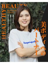 居留地フィットネス(居留地Fitness)&nbsp;青田 理沙
