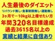 れん(REN)の写真