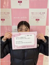 セルフホワイトニングサロン　エクシアホワイトニング宇治小倉店/お客様の声